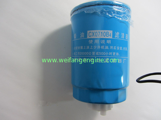 Fuel filter CX0710B4 for Weifang diesel Engine 495/4100 Engine