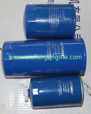 ISO Fuel Oil Filter For Weifang diesel Engine 295/495/4100/4105/6105/6113/6126 Engine Spare Parts