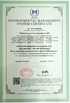 Κίνα Weifang Huaxin Diesel Engine Co.,Ltd. Πιστοποιήσεις